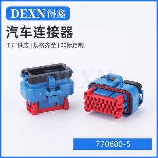 AMP/TE Tyco����̩����܇���^�B����23ECU�{ɫ�Ӳ��770680-5