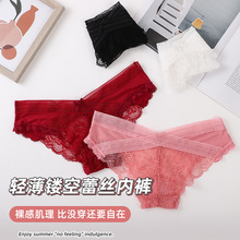 无痕交叉性感蕾丝低腰内裤女裸感轻薄透明棉裆蝴蝶结女士三角裤