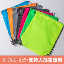 现货涤纶束口袋可印logo马拉松运动赛事广告拉绳包抽绳双肩收纳袋
