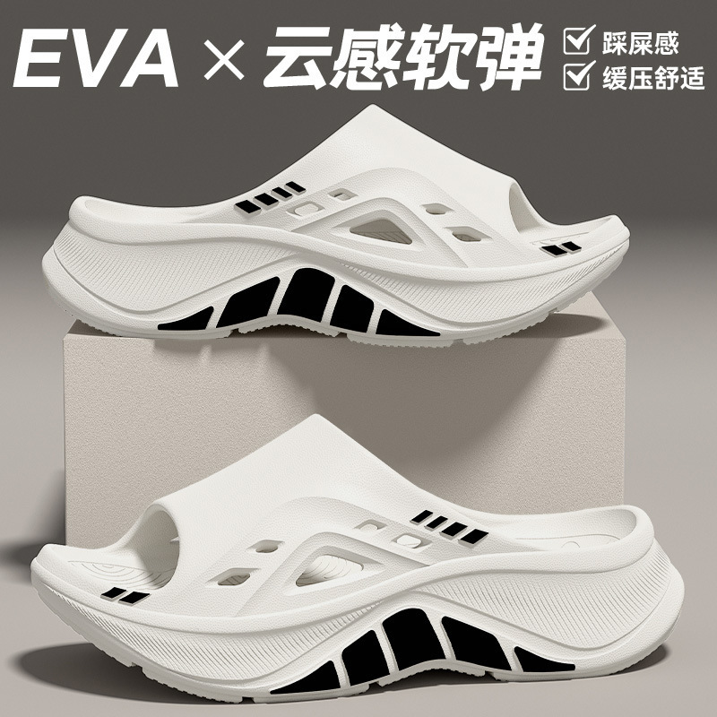 Anti-Odor Cool Slippers for Men 2026 New Model Indoor and Outdoor Wear Non-Slip Wear-Resistant Eva Slippers for Men Anti-Odor Cool Slippers for Men 2026 New Model Indoor and Outdoor Wear Non-Slip Wear-Resistant Eva Slippers for Men