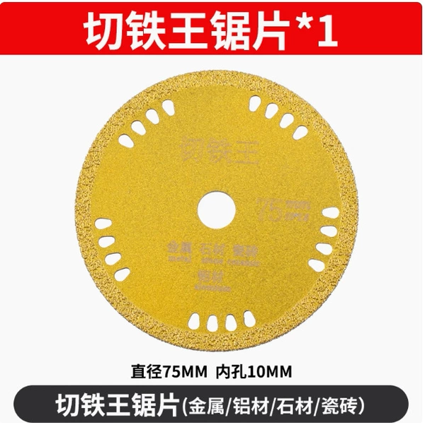 3-inch iron cut
