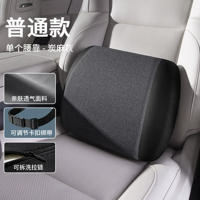 electric memory foam headrest, car — Waist support - standard-model-charcoal-gray-single-lumbar-support