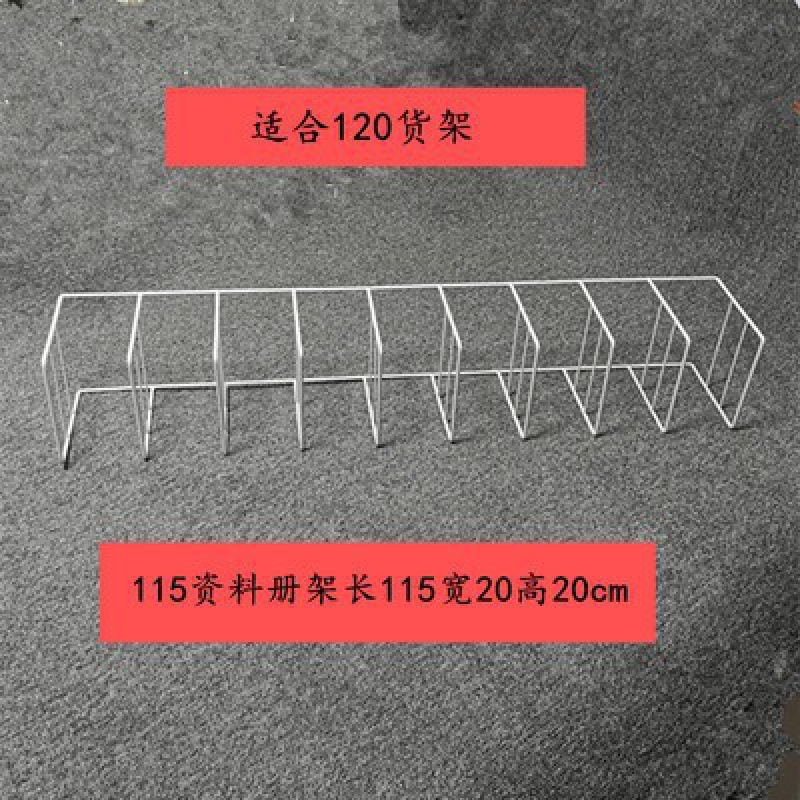 흰색 정보 책꽂이는 길이 115cm, 너비 20cm, 높이 20cm, 선반 120cm에 사용됩니다.