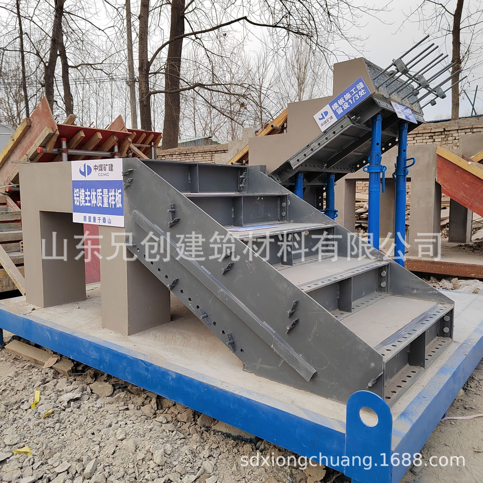 楼梯铝膜质量样板间建筑工艺质量样板施工培规范引路展示厂家