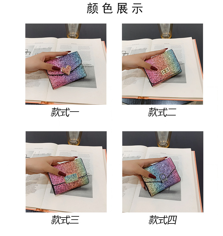 短款钱包