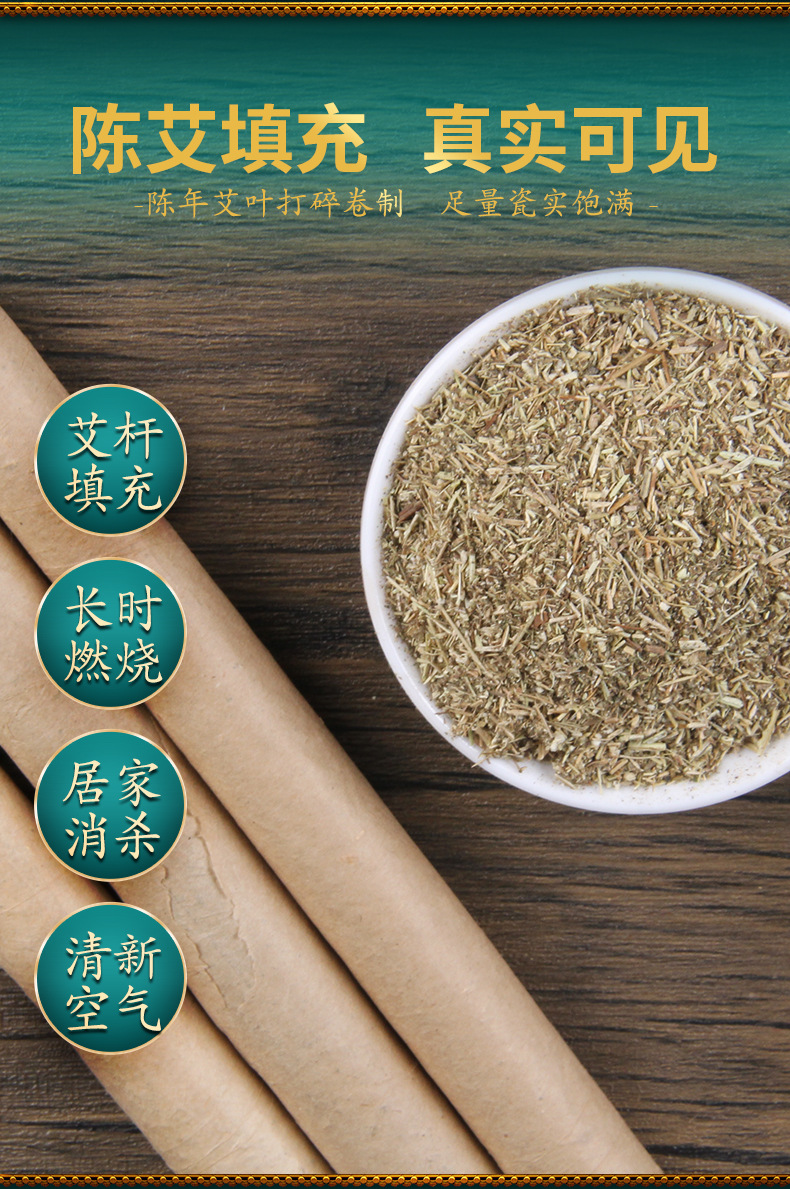 Moxa Sticks Ai Tiao 艾条 Mugwort Moxibustion Rolls 10 Pack for Warming Therapy overview