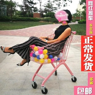 Yellow Supermarket Trolley Double-layer Supermarket Shopping Cart KTV Convenience Store Shopping Photography Pink Trolley