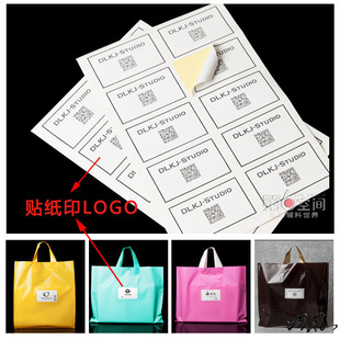 �����z��䁶��S�a�N���r��˺��N��ӡˢLOGO�̘��N