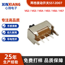 ��������SS12D07VG3 VG2 VG4 VG5 VG6 VG7��������3��2������˫��