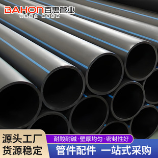 ��ȹ�PE��ˮ�ܾG������ˮ��������ˮ����PE��ˮ���͉��oˮ�����l