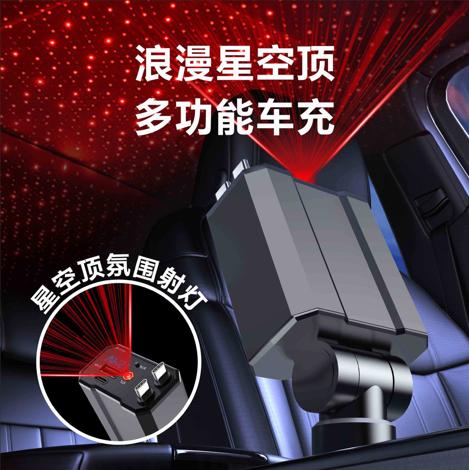 クロスボーダー甲車載携帯電話充電器超速充四合一伸縮線車充電シガレット自動車用品