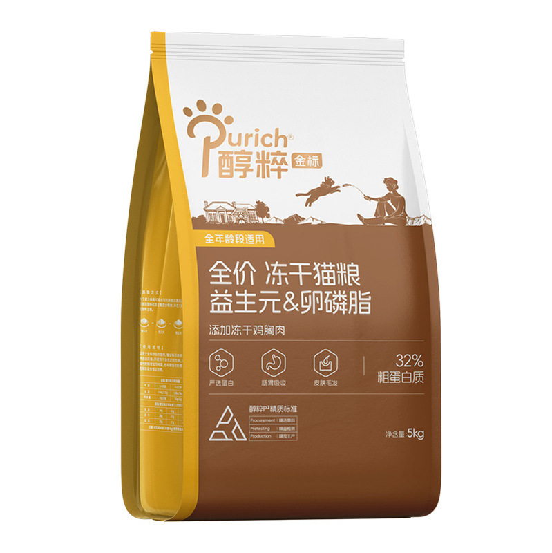 Wholesale In-Stock Pure Gold Label Probiotic Freeze-Dried Dual-Blend Kitten Food 5kg爱心流浪猫粮 (Love Stray Cat Food)