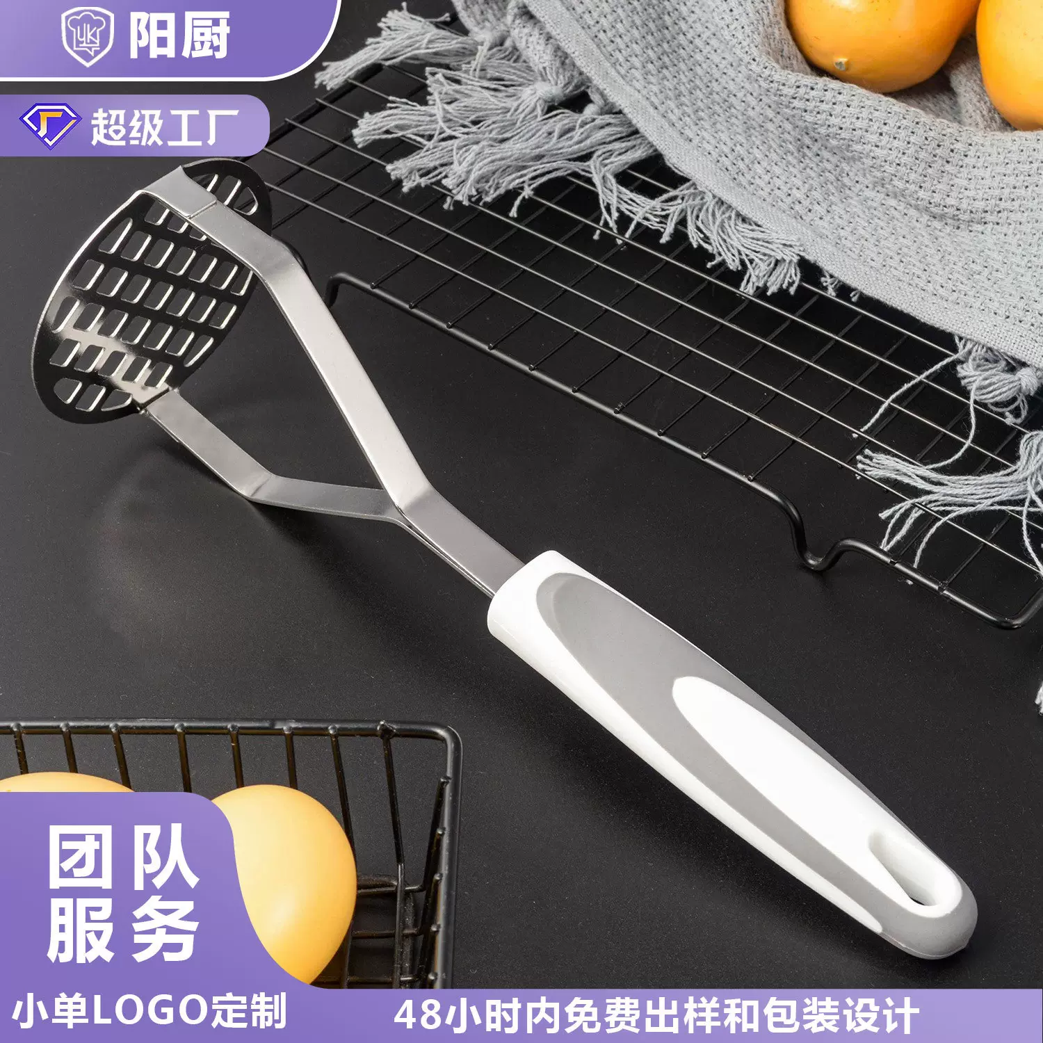 土豆压泥器跨境新款不锈钢双边压薯器现货批发家用捣泥厨房小工具