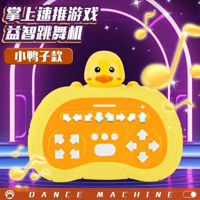 [little yellow duck-level 999] color box