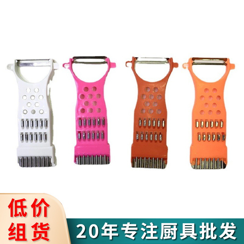 Home Stainless Steel Radish Shredder Shredding Machine Multi-function Fruit Vegetable Peeler Slicer, Garlic Shredder Potato Melon Fruit Shredder