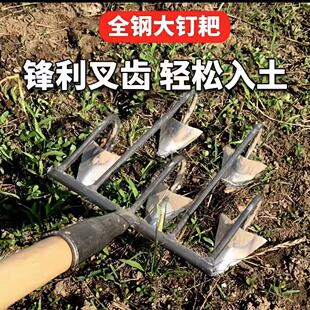 New Model Three-Tooth Tiller, Five-Tooth Rake, Weeding Hoe, Pointed Agricultural Hoe, All-Steel Rake Hoe Tool