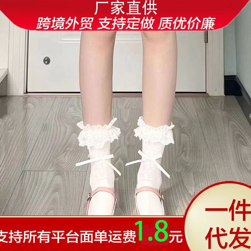 Japanese-Style Ruffled Lace Socks, Mid-Calf Lolita Socks for Women, Hollow Bowknot Jk Slouch Breathable Short Socks