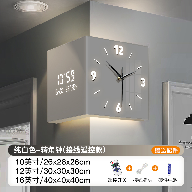 リビングルームコーナー時計永久カレンダー電子時計 2025 新しい両面壁時計クリエイティブ壁ランプコーナー壁時計|undefined