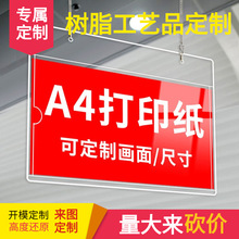 �������Ғ���ƏV���Ƃ}�����Ϙ��R��a4�Ғ쿨��չʾ�����Ͽ��r��