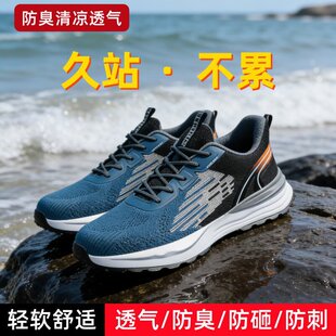 ܛ�ׄڱ�Ь������^�p����ҷ��̴����ļ�ͨ��͸�����������ȫЬ
