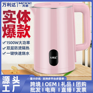 Vanlida Kettle Stainless Steel Automatic Power-off Insulation Electric Kettle Printed logo Hot Water Kettle Household Boil Water
