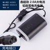 12V electric sprayer charger 1.5A2.0A lead -acid battery lithium battery charger