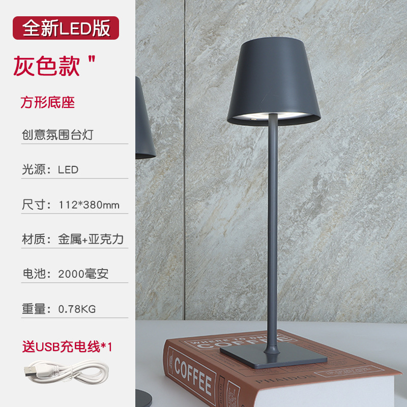 Lámpara de setas de comercio exterior Faro de vino lámpara de mesa de pierna alta decoración vino claro bar atmósfera lámpara de mesa móvil desmontaje lámpara de mesa de metal