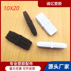 10 * 20mm角パイプジョイント角パイプジョイント角パイプインターフェース角パイプジョイント角パイプクイックジョイント