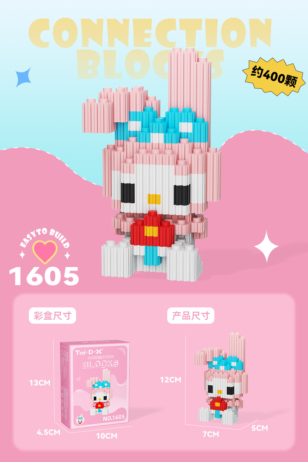 1605 [두꺼운 플랫 컬러 박스]]