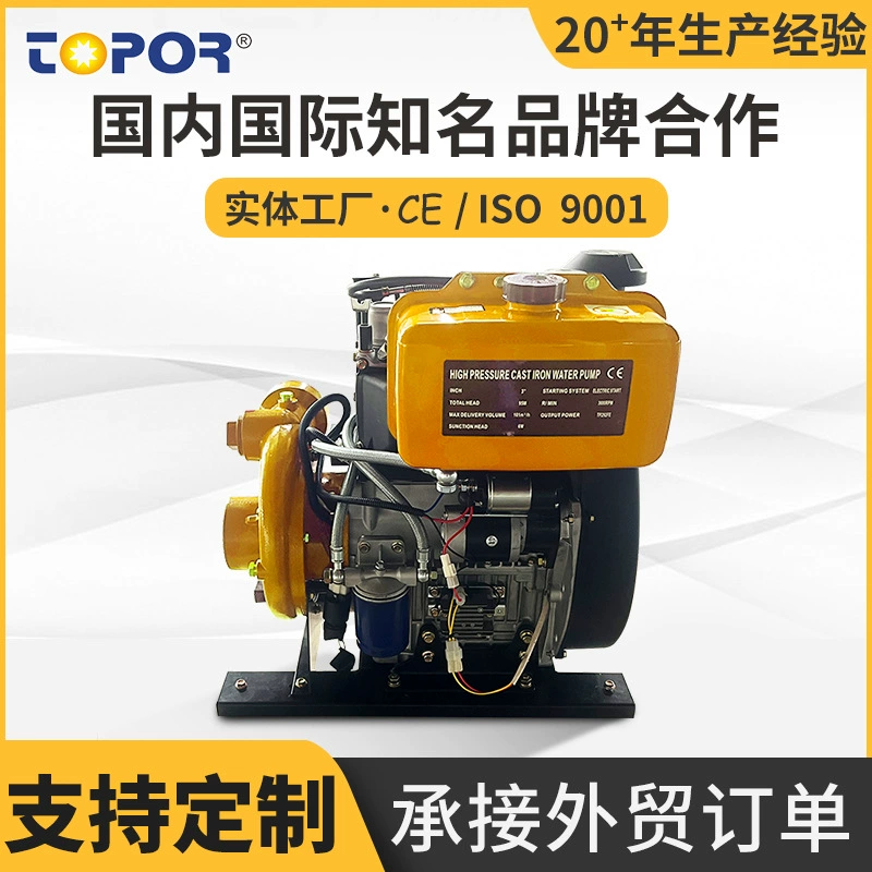 Top бренд ветровой дизельный чугунный водяной насос электрический старт высокого напона TP292FE чугунный водяной насос оборудование оптом