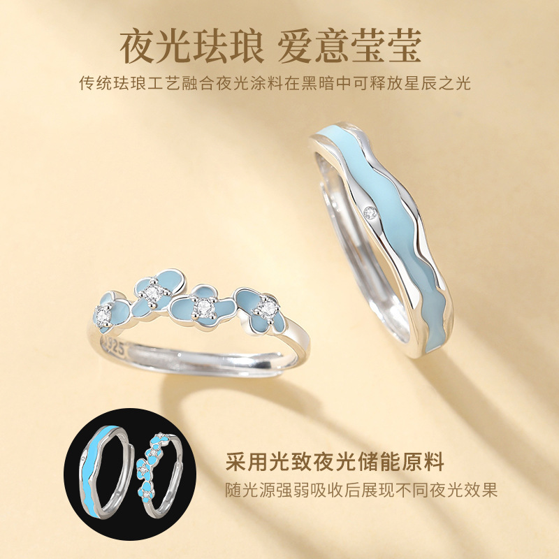 蒂奇亚原创S925纯银荷花情侣对戒森系小众设计花朵珐琅夜光开口戒|undefined