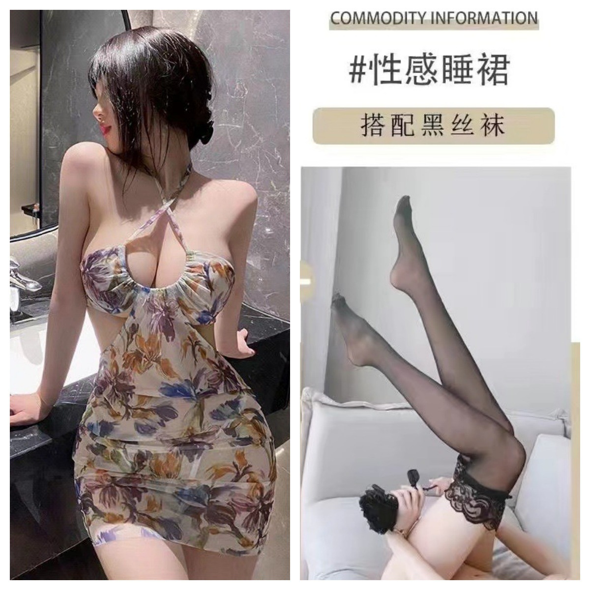 흰색 배경 꽃무늬 + 검정 스타킹