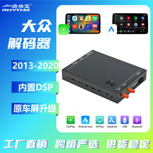 ԭ������������carplay/��׿Auto���������ô���MIB1/ MIB2�����