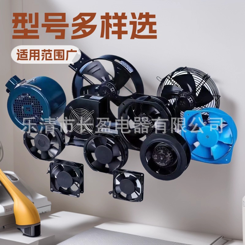 5轴流风机XF20060ABHL