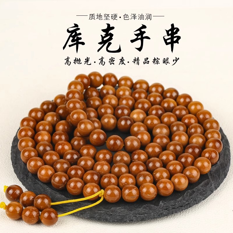 Boutique Class AA Cook Handstring Barrel Beads 108 Men and Women's Old Bodhi Wen Play Beads Rosary Necklace Handheld