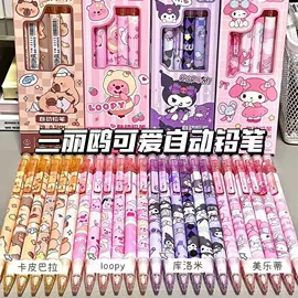 中性笔;圆珠笔中油笔;笔筒