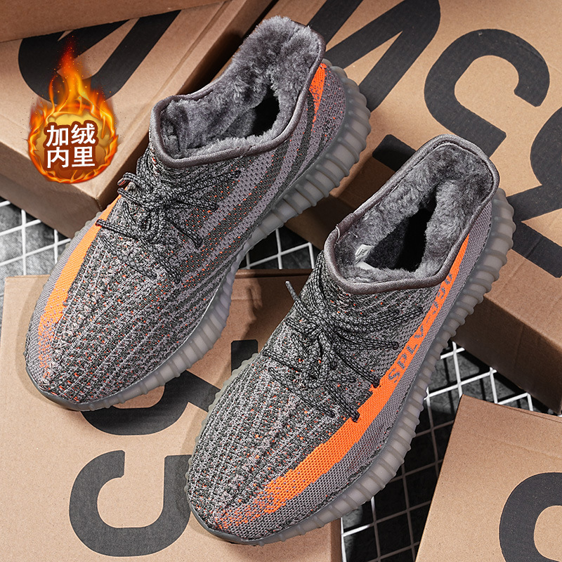 기모 안감 보온 그레이 오렌지 (최상위 버전)