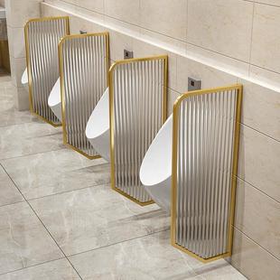 Urinal baffle public toilet men's toilet urinal clapboard hotel stainless steel Changhong glass toilet partition