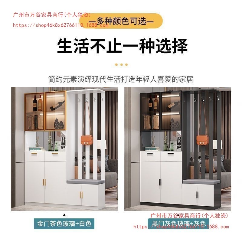 轻奢玄关柜鞋柜一体现代简约多功能客厅玄关隔断柜酒柜鞋凳储物柜|undefined
