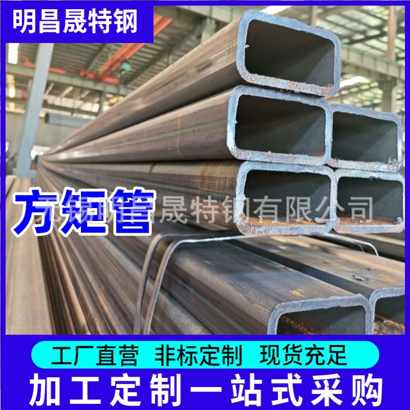 160*100*5-6-8-10-12-14方矩管 设备制造用Q355B方管 无缝方管厂