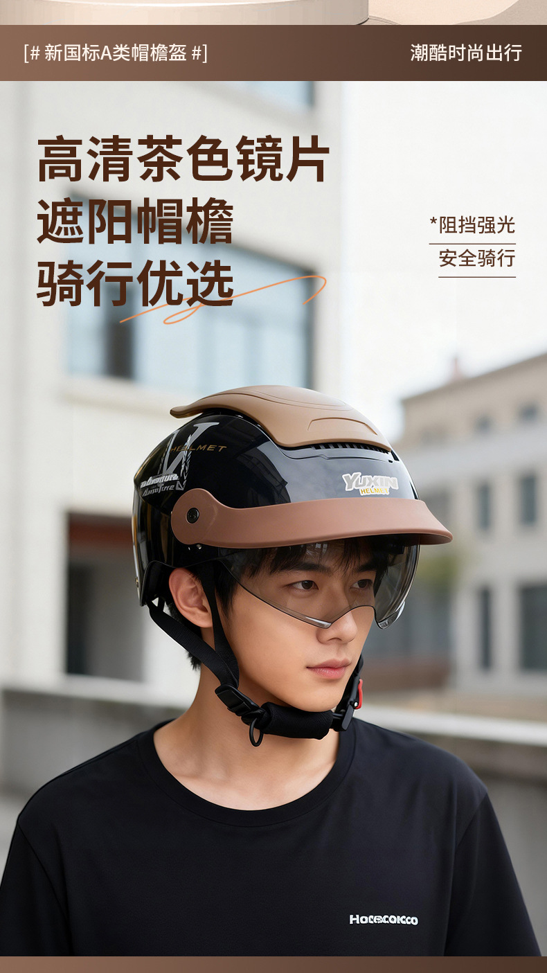 Motorcycle and electric vehicle helmet, summer sun protection, unisex half helmet, 2026 new model, 3C certified, breathable with sun visor