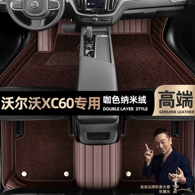 double-layer silk ring car mats — Ayaqaltılar (Kovriklər) - curry-color-leather-curry-color-nano-velvet-double-layer