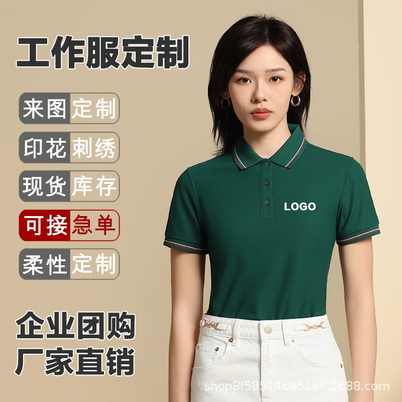 Рубашка поло с короткими рукавами на заказ с логотипом лацкана культурная рекламная рубашка футболка с вышитым принтом летняя рабочая одежда на заказ