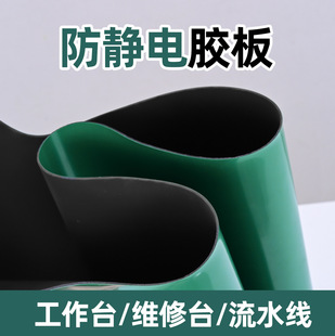 Customized Distribution Room High Voltage Insulating Rubber Sheet Green Rubber Mat Laboratory Anti-Static Table Mat Anti-Slip