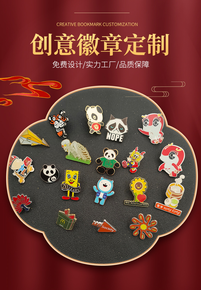 徽章详情页_01