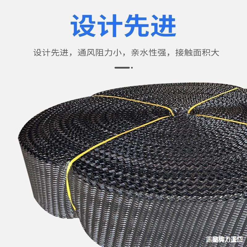 蜂窝玻璃钢Spp填料冷水其他斜冷却波交错圆形水塔横流耐高温高温