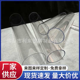 PC透明塑料管圆形空心PC管材批发聚碳酸脂管