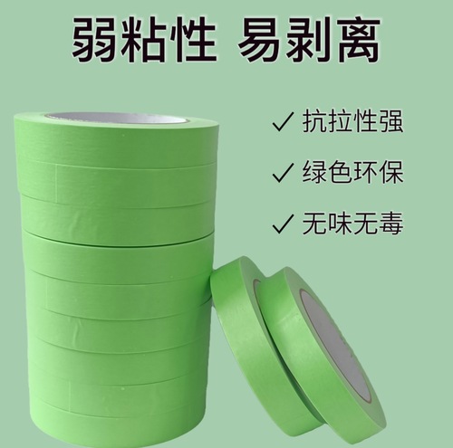 Weak green washi masking tape wholesale latex paint spray paint masking color separation masking paper and washi tape