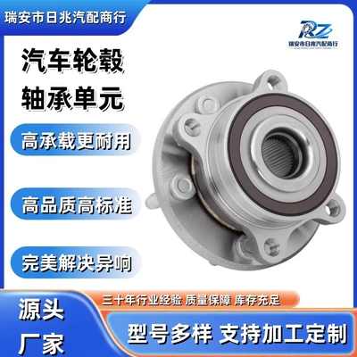 Car wheel hub bearing 204003109AA Bearing