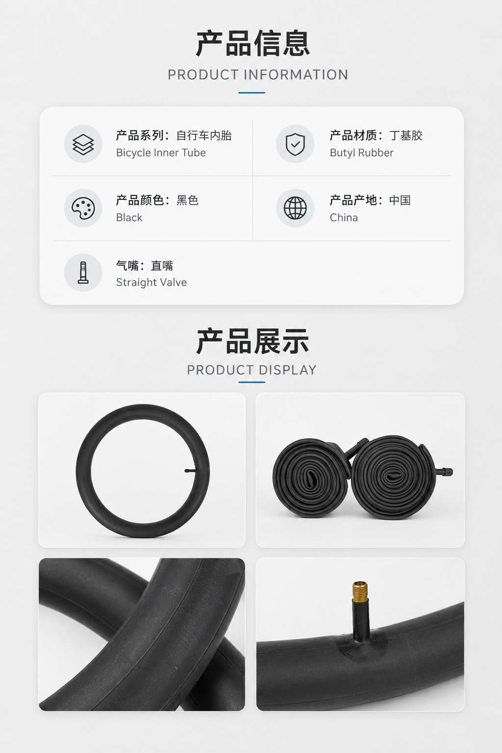 12*1.75/2.125 straight valve butyl rubber inner tube for children's bicycles and scooters, heat-resistant and explosion-proof inner tube